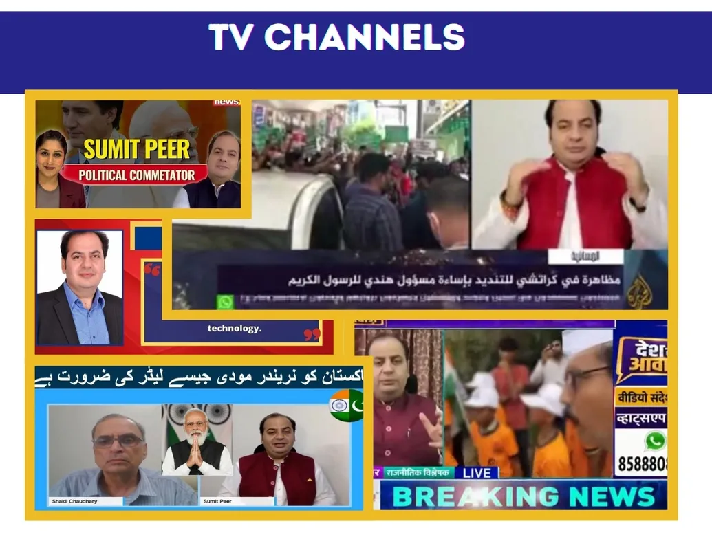 Sumit Peer media gallery image 4